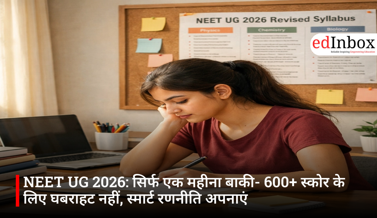 NEET UG 2026: सिर्फ एक महीना बाकी- 600+ स्कोर के लिए घबराहट नहीं, स्मार्ट रणनीति अपनाएं