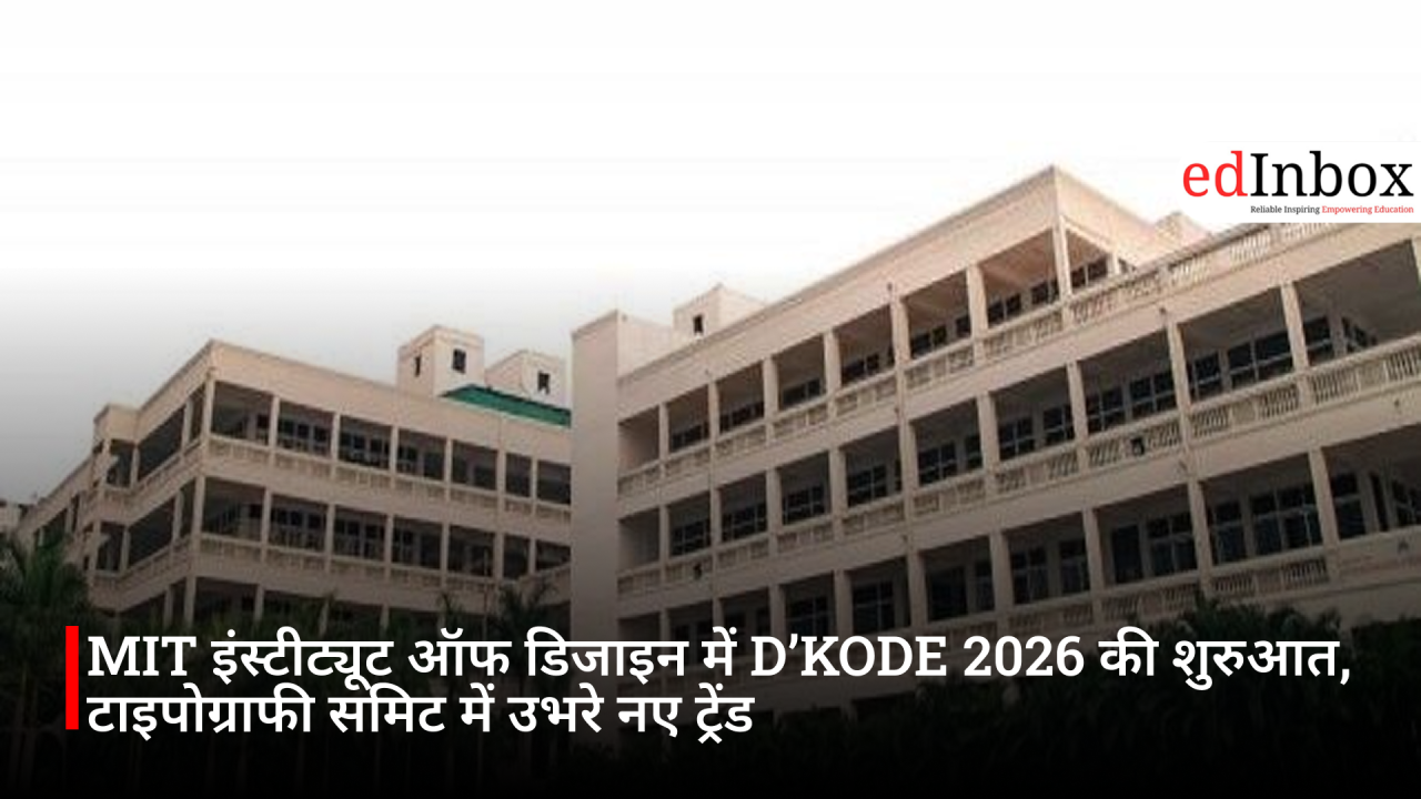 MIT इंस्टीट्यूट ऑफ डिजाइन में D’KODE 2026 की शुरुआत, टाइपोग्राफी समिट में उभरे नए ट्रेंड