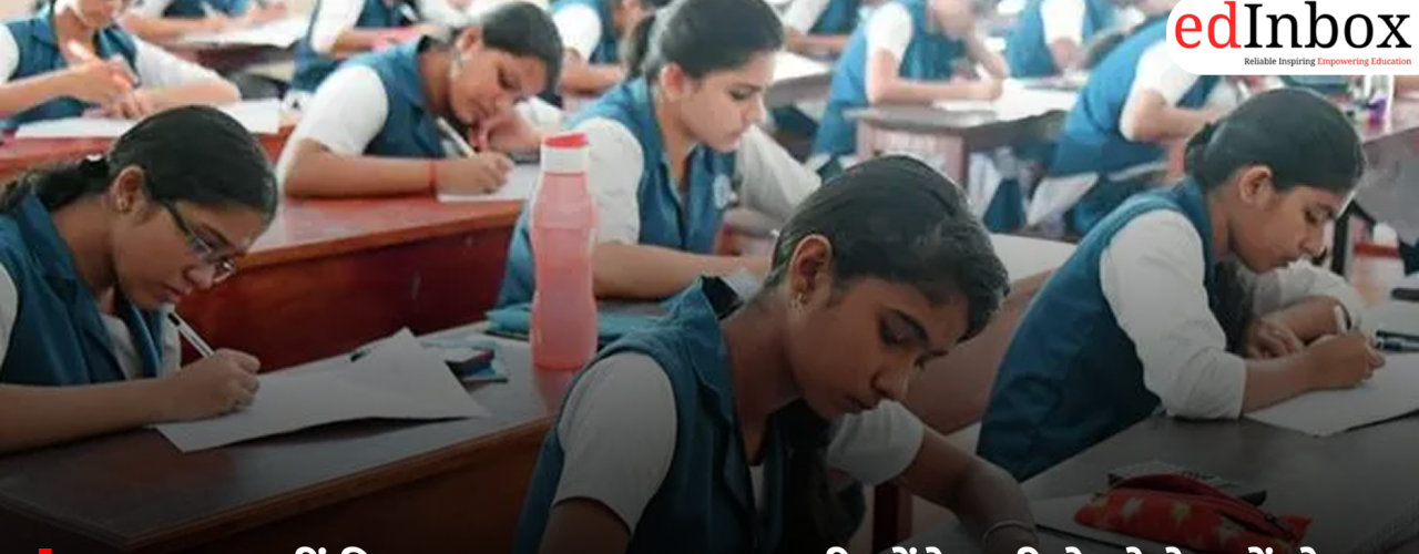 CBSE 10वीं रिजल्ट 2026: जल्द जारी होंगे नतीजे, ऐसे करें चेक