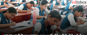 CBSE 10वीं रिजल्ट 2026: जल्द जारी होंगे नतीजे, ऐसे करें चेक