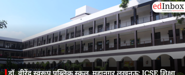 डॉ. वीरेंद्र स्वरूप पब्लिक स्कूल, महानगर लखनऊ: ICSE शिक्षा का अग्रणी केंद्र