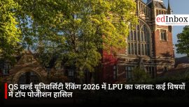 QS वर्ल्ड यूनिवर्सिटी रैंकिंग 2026 में LPU का जलवा: कई विषयों में टॉप पोजीशन हासिल