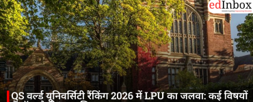 QS वर्ल्ड यूनिवर्सिटी रैंकिंग 2026 में LPU का जलवा: कई विषयों में टॉप पोजीशन हासिल