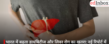 भारत में बढ़ता डायबिटीज और लिवर रोग का खतरा: नई रिपोर्ट में चौंकाने वाले तथ्य