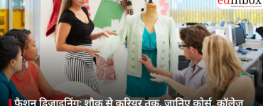 फैशन डिजाइनिंग: शौक से करियर तक, जानिए कोर्स, कॉलेज और मौके