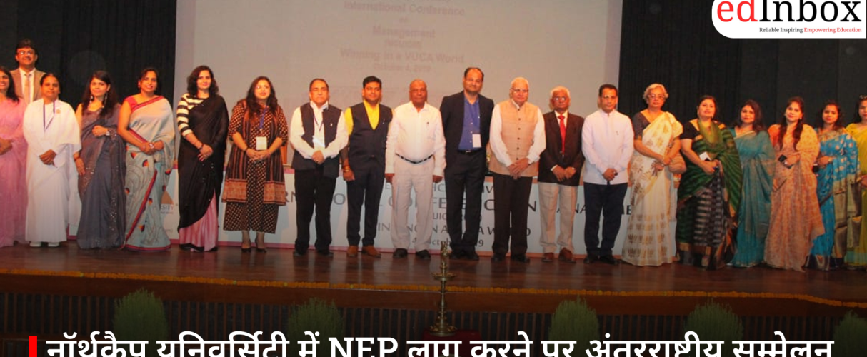 नॉर्थकैप यूनिवर्सिटी में ‘टेकनेक्स्ट’ का आयोजन, छात्रों को इंडस्ट्री एक्सपर्ट्स से सीखने का मौका