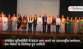 नॉर्थकैप यूनिवर्सिटी में ‘टेकनेक्स्ट’ का आयोजन, छात्रों को इंडस्ट्री एक्सपर्ट्स से सीखने का मौका