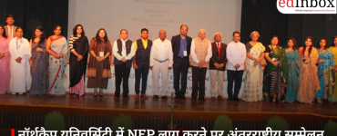 नॉर्थकैप यूनिवर्सिटी में ‘टेकनेक्स्ट’ का आयोजन, छात्रों को इंडस्ट्री एक्सपर्ट्स से सीखने का मौका