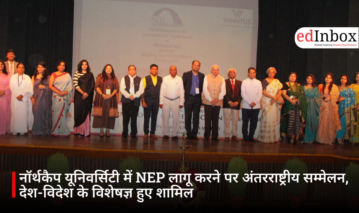 नॉर्थकैप यूनिवर्सिटी में NEP लागू करने पर अंतरराष्ट्रीय सम्मेलन, देश-विदेश के विशेषज्ञ हुए शामिल