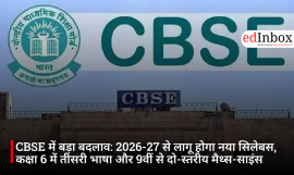 CBSE में बड़ा बदलाव: 2026-27 से लागू होगा नया सिलेबस, कक्षा 6 में तीसरी भाषा और 9वीं से दो-स्तरीय मैथ्स-साइंस