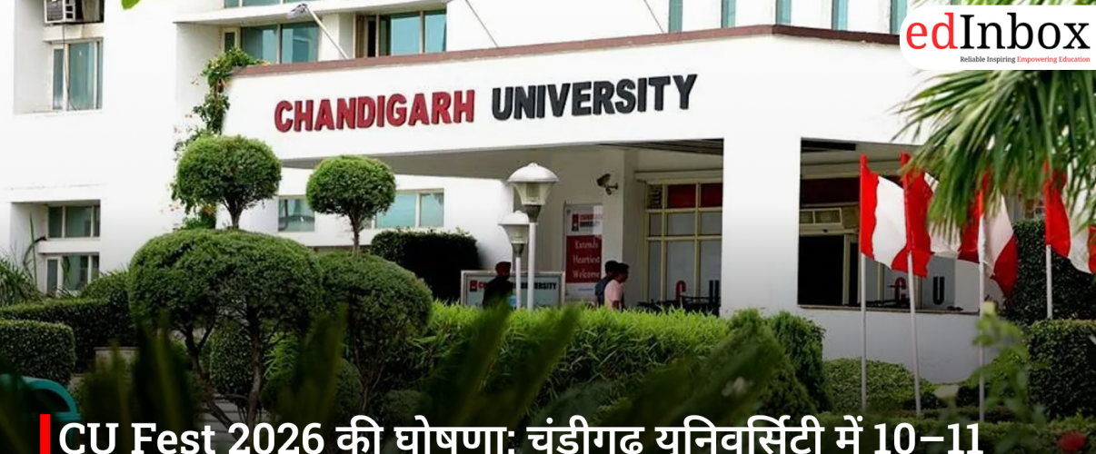 CU Fest 2026 की घोषणा: चंडीगढ़ यूनिवर्सिटी में 10–11 अप्रैल को होगा भव्य सांस्कृतिक उत्सव