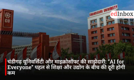 चंडीगढ़ यूनिवर्सिटी और माइक्रोसॉफ्ट की साझेदारी: “AI for Everyone” पहल से शिक्षा और उद्योग के बीच की दूरी होगी कम