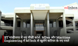 IIT गांधीनगर में नए पीजी कोर्स: MDes और Maritime Engineering में MTech से खुलेंगे करियर के नए रास्ते