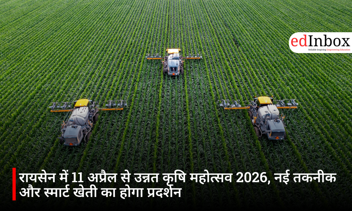 रायसेन में 11 अप्रैल से उन्नत कृषि महोत्सव 2026, नई तकनीक और स्मार्ट खेती का होगा प्रदर्शन