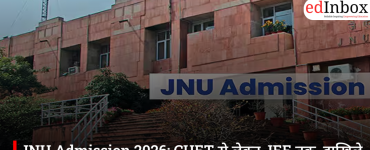 JNU Admission 2026: CUET से लेकर JEE तक, दाखिले की पूरी प्रक्रिया जारी