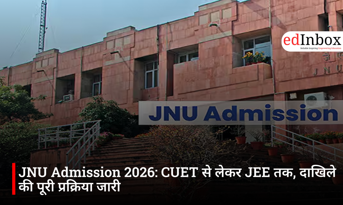 JNU Admission 2026: CUET से लेकर JEE तक, दाखिले की पूरी प्रक्रिया जारी
