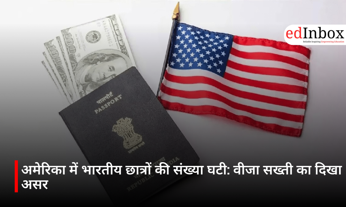 अमेरिका में भारतीय छात्रों की संख्या घटी: वीजा सख्ती का दिखा असर