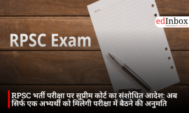RPSC भर्ती परीक्षा पर सुप्रीम कोर्ट का संशोधित आदेश: अब सिर्फ एक अभ्यर्थी को मिलेगी परीक्षा में बैठने की अनुमति