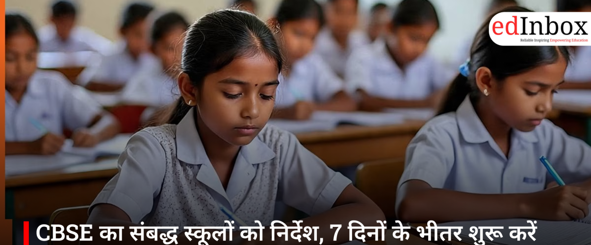 CBSE Directs Affiliated Schools: Commence Third Language Instruction in Class 6 Within 7 Days