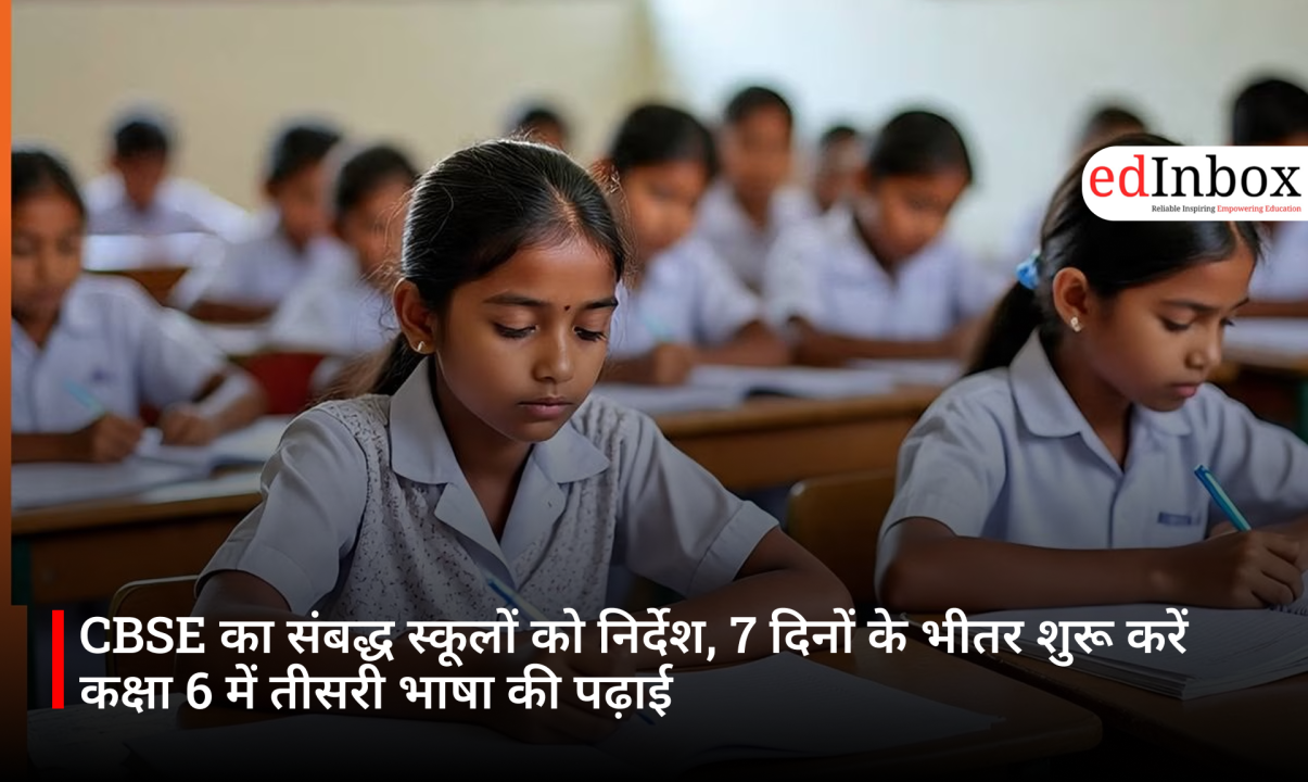 CBSE Directs Affiliated Schools: Commence Third Language Instruction in Class 6 Within 7 Days