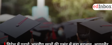 Study Abroad: A Major Shift in Indian Students' Preferences; Ireland Rapidly Emerges as a New Destination