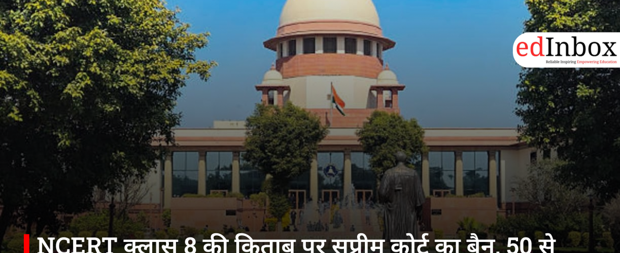 Supreme Court Ban on NCERT Class 8 Textbook: Over 50 Academicians Seek President's Intervention