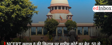 Supreme Court Ban on NCERT Class 8 Textbook: Over 50 Academicians Seek President's Intervention