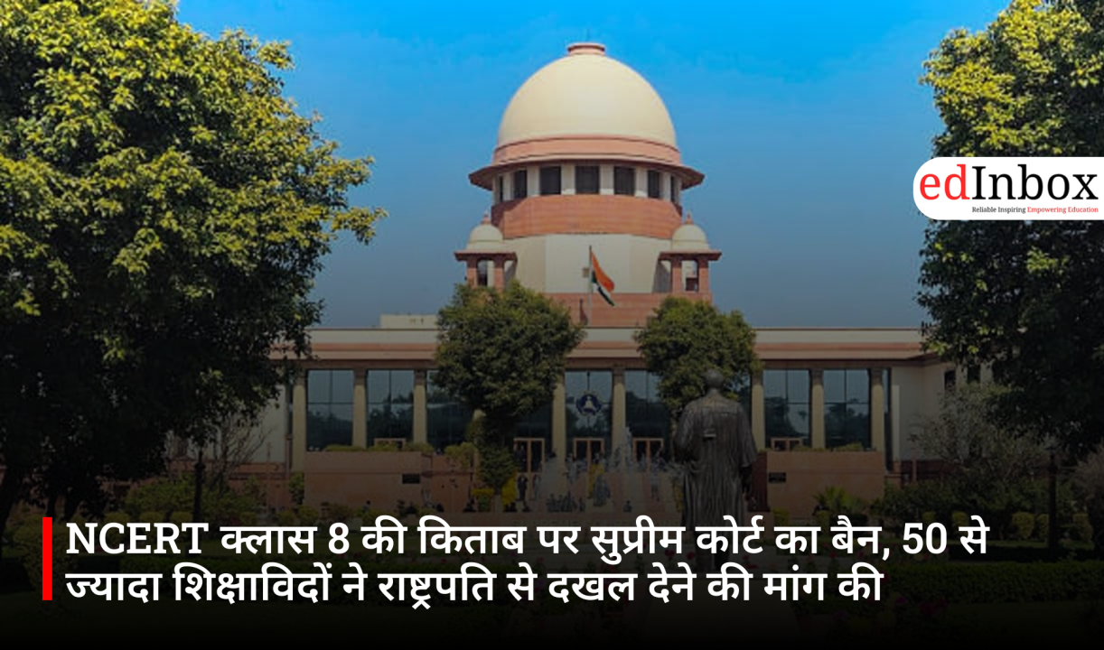 Supreme Court Ban on NCERT Class 8 Textbook: Over 50 Academicians Seek President's Intervention