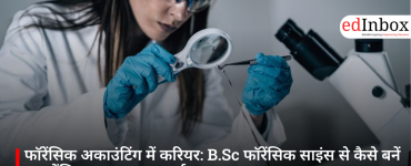 Career in Forensic Accounting: How to Become a Financial Crime Expert with a B.Sc in Forensic Science
