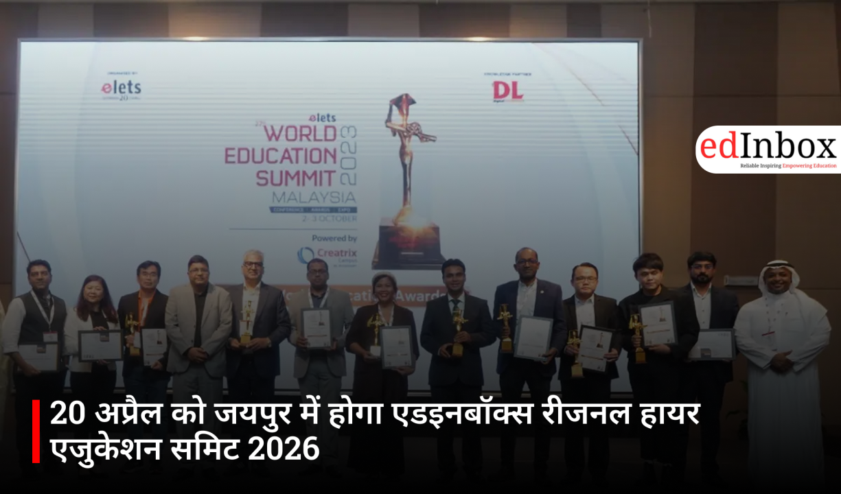 EdInbox Regional Higher Education Summit 2026 to be Held in Jaipur on April 20