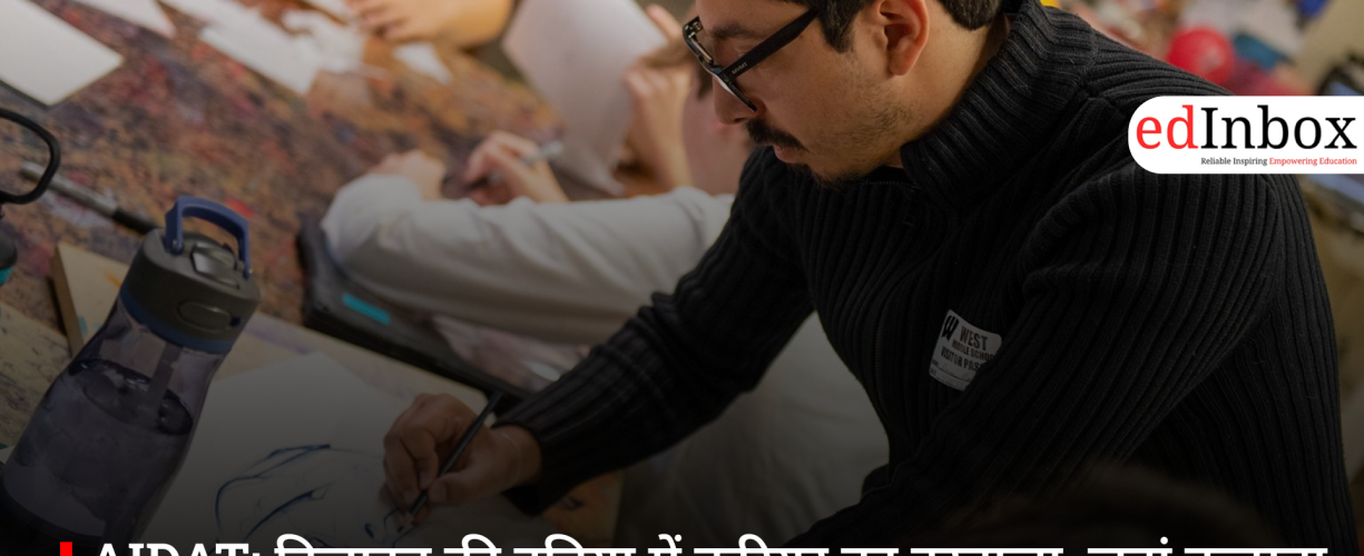 AIDAT: The Gateway to a Career in the World of Design—Where Imagination Becomes Reality