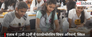 Entrepreneurship Made Compulsory for 11th and 12th Graders in Punjab; Skill-Based Education to Get a Boost