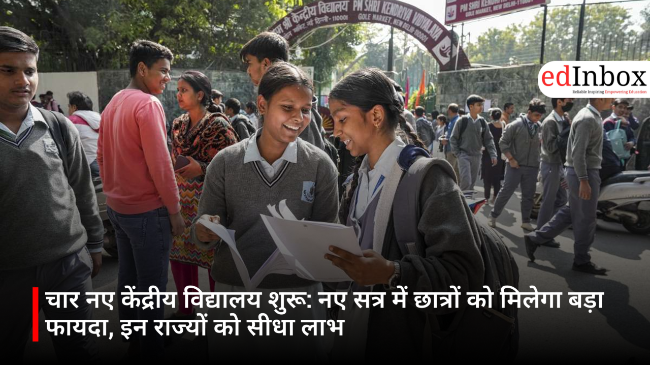 Four New Kendriya Vidyalayas Launched: Students to Reap Major Benefits in the New Academic Session