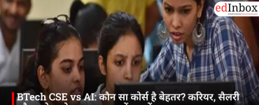 BTech CSE vs. AI: Which Course Is Better? Understand the Career Prospects, Salaries, and Scope in Simple Terms