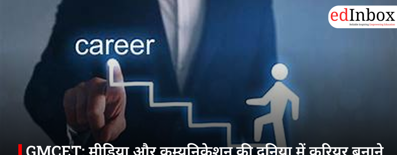 GMCET: A Golden Opportunity to Build a Career in the World of Media and Communication