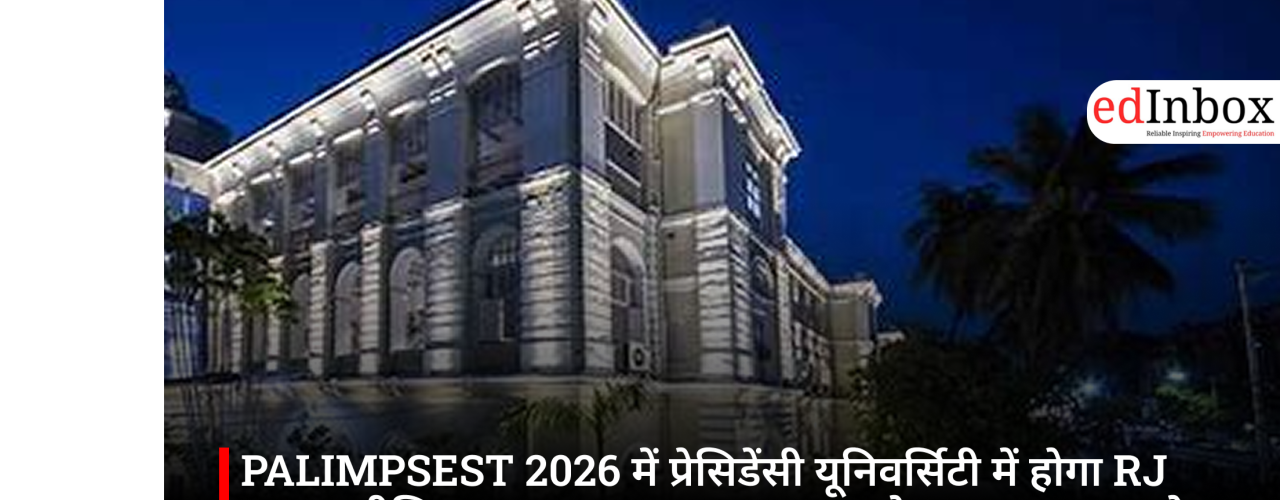 PALIMPSEST 2026 to Host RJ Hunt Prelims at Presidency University: A Special Event in Collaboration with Radio City 91.1 FM