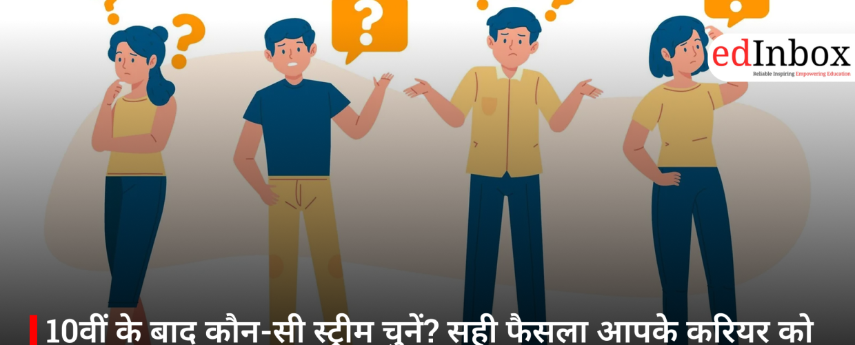 Which Stream to Choose After Class 10? The Right Decision Can Give Your Career the Right Direction