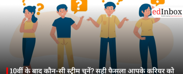 Which Stream to Choose After Class 10? The Right Decision Can Give Your Career the Right Direction