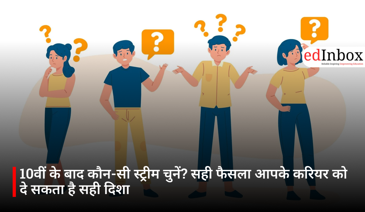 Which Stream to Choose After Class 10? The Right Decision Can Give Your Career the Right Direction