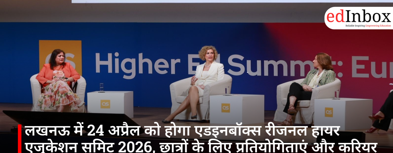 EdInBox Regional Higher Education Summit 2026 to be Held in Lucknow on April 24