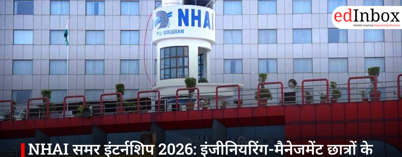 NHAI Summer Internship 2026: A Fantastic Opportunity for Paid Training for Engineering and Management Students