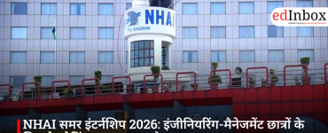 NHAI Summer Internship 2026: A Fantastic Opportunity for Paid Training for Engineering and Management Students