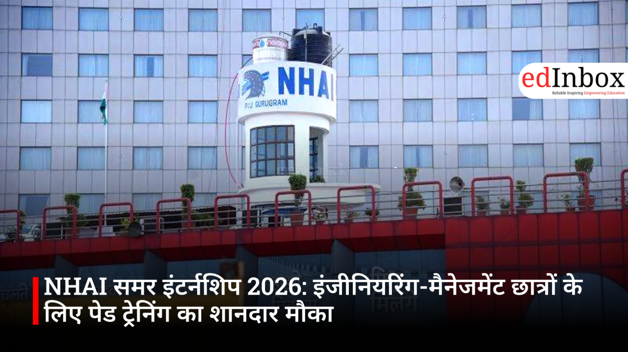 NHAI Summer Internship 2026: A Fantastic Opportunity for Paid Training for Engineering and Management Students