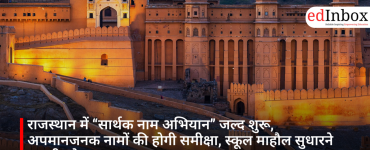"Sarthak Naam Abhiyan" (Meaningful Name Campaign) to Launch Soon in Rajasthan