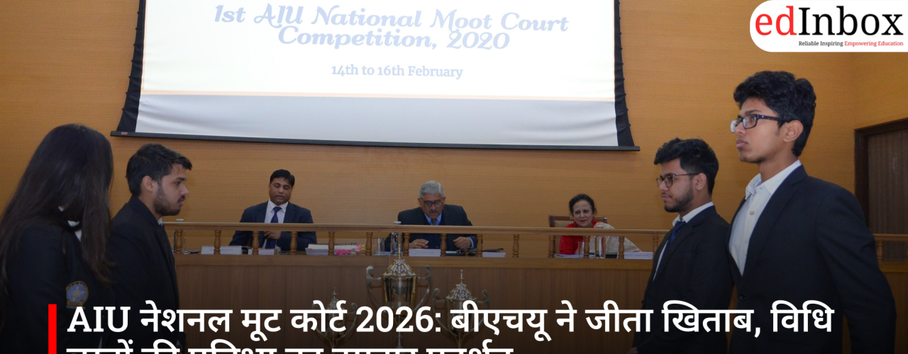 AIU National Moot Court 2026: BHU Wins Title, Showcasing Impressive Talent of Law Students