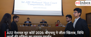 AIU National Moot Court 2026: BHU Wins Title, Showcasing Impressive Talent of Law Students
