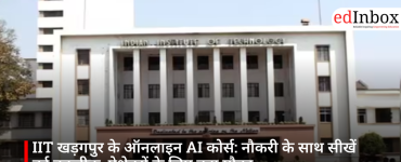 IIT Kharagpur's Online AI Courses: Master New Technologies While Working