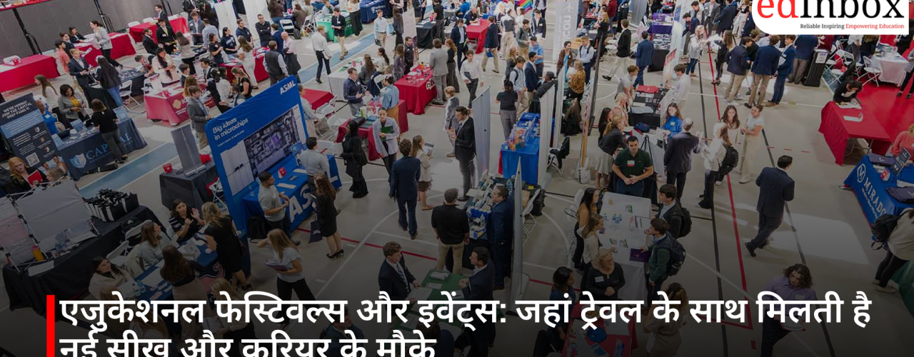 Educational Festivals and Events: Where Travel Meets New Learning and Career Opportunities