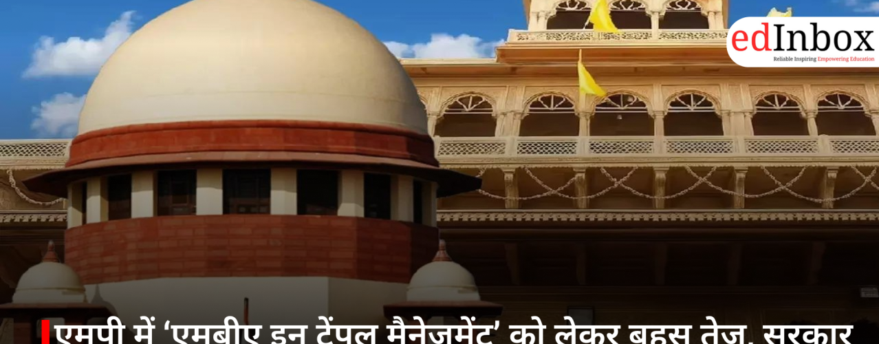 Debate Intensifies in MP Over ‘MBA in Temple Management’