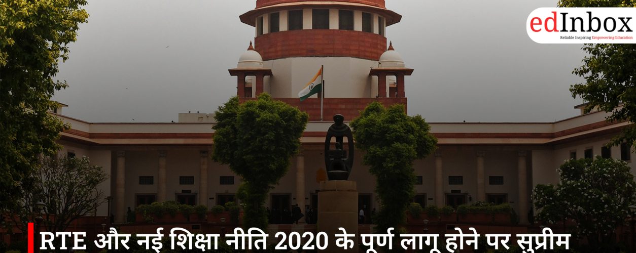 Supreme Court Takes Strict Stance on Full Implementation of RTE and NEP 2020; Seeks Responses from Centre and States